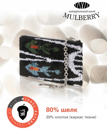 Шелковая (Бахмаль) ключница Petit (S) SPATIUM MOTUS! (Космическое приключение!) Key_SPATIUM MOTUS!/S